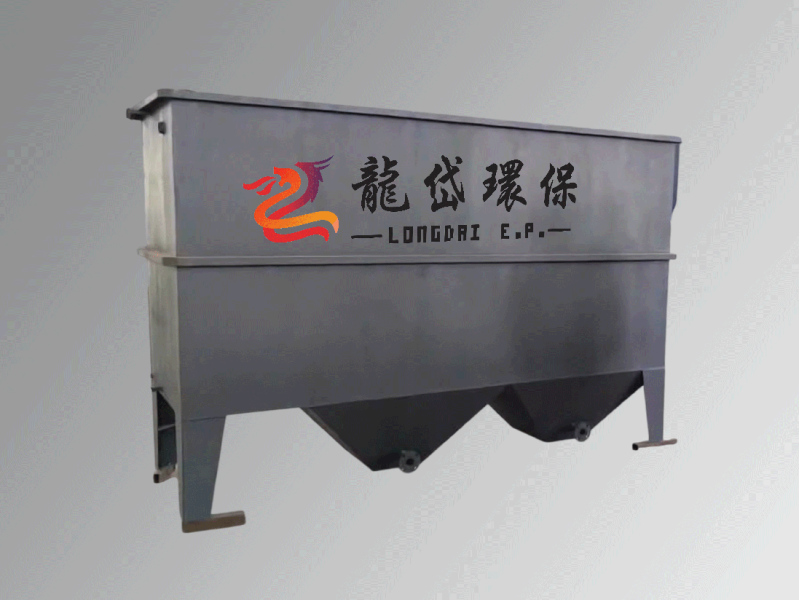 Inclined plate sedimentation tank