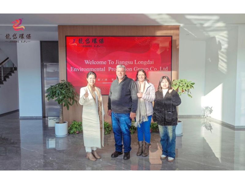 南非环保相关的企业客户来访龙岱