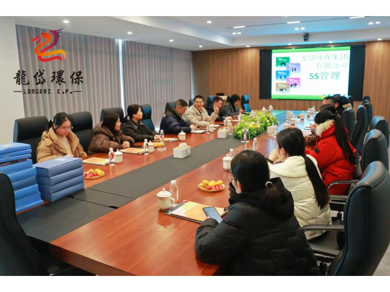 宜兴市绿色低碳产业协会领导昨日莅临我司