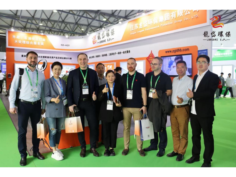 龙岱环保邀您莅临 4月21日-23日上海环博会我司展位